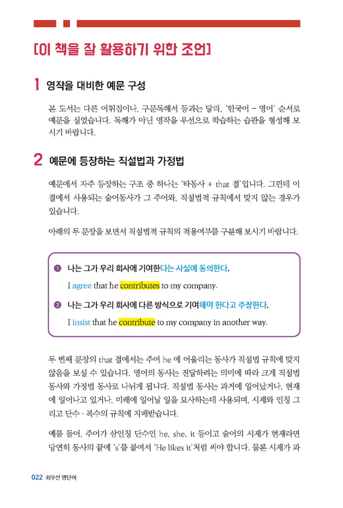9페이지