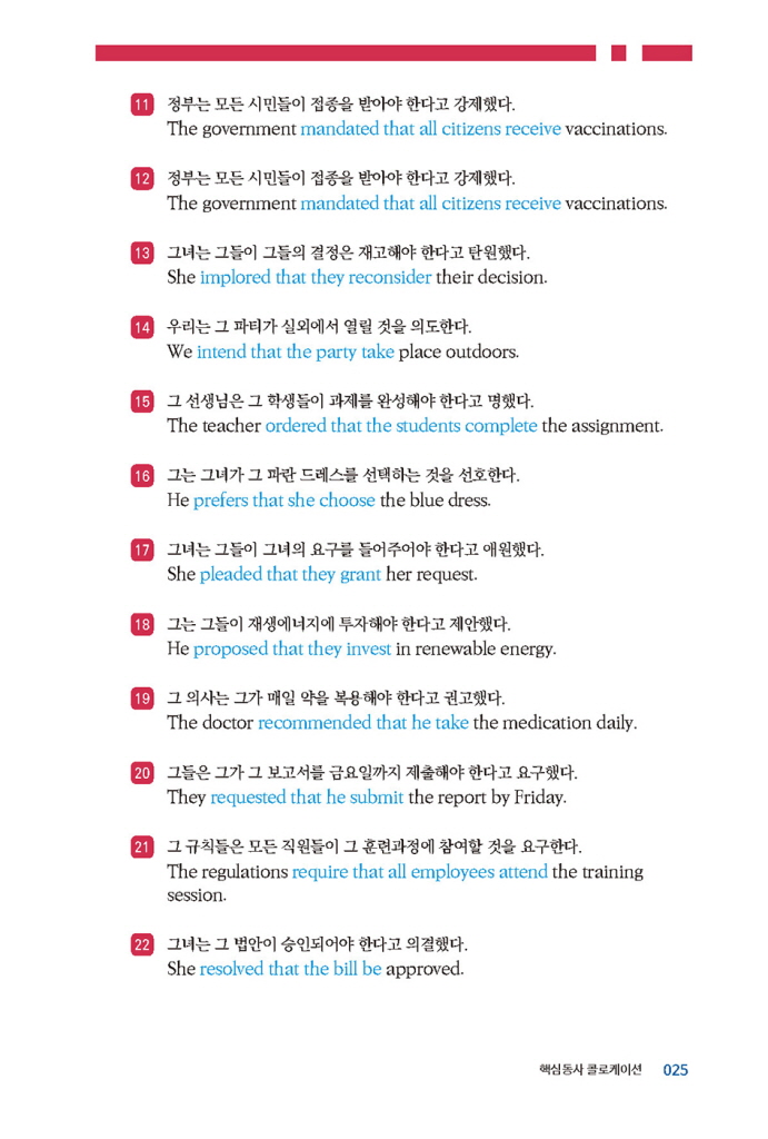 12페이지