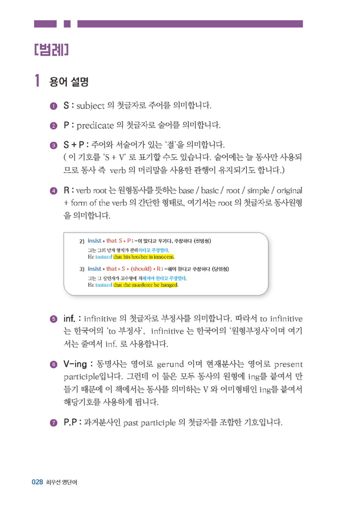 15페이지