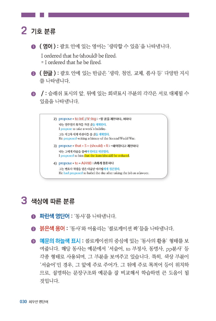 17페이지