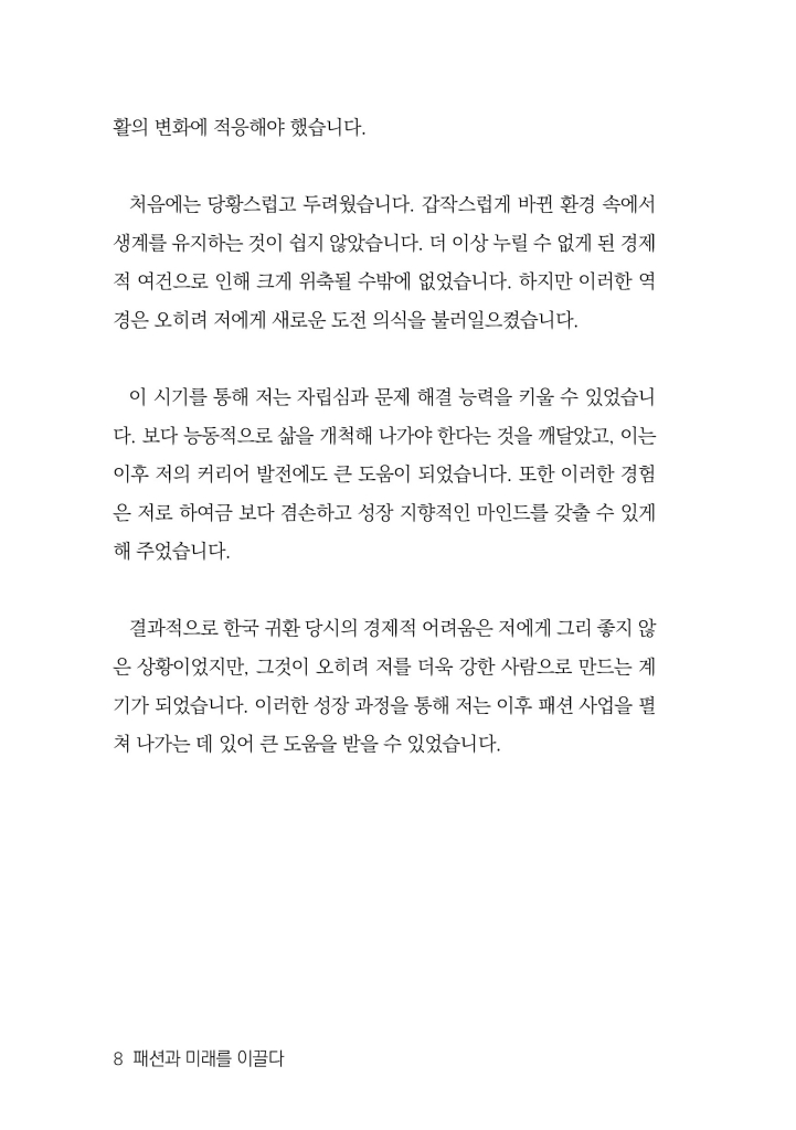 9페이지