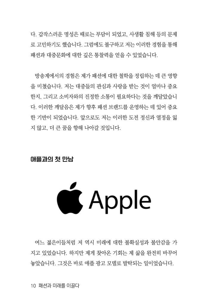 11페이지
