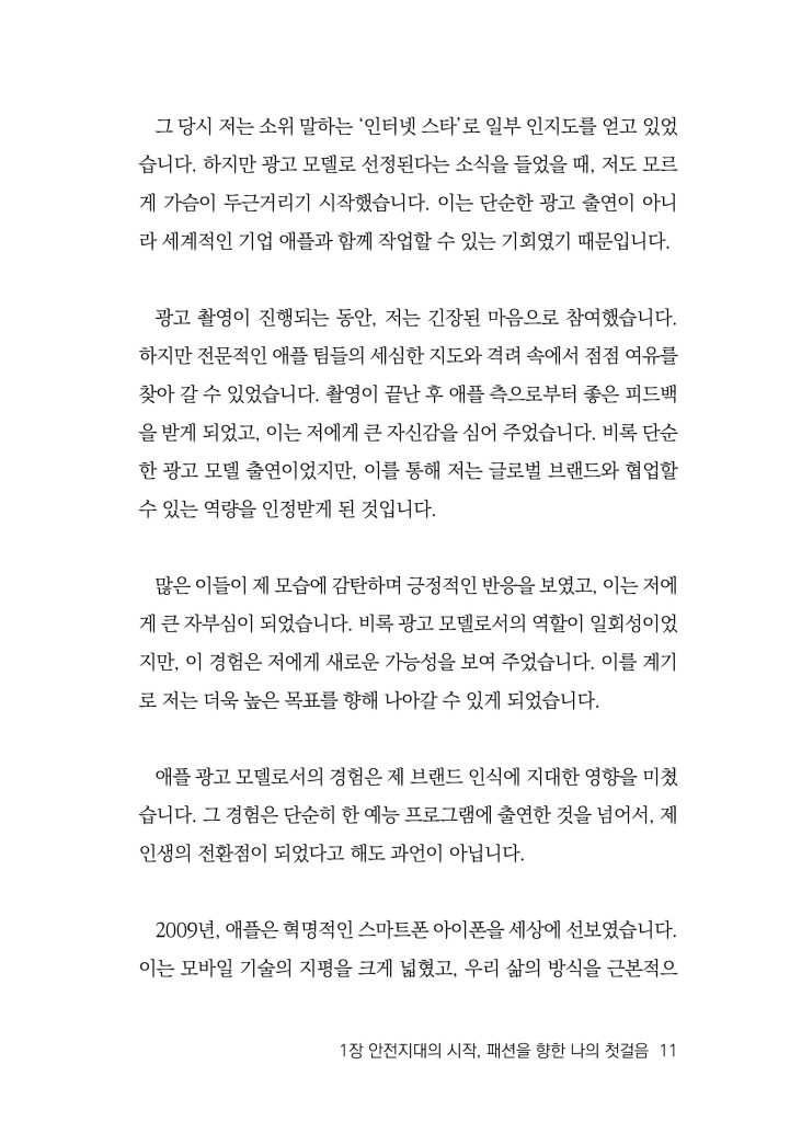 12페이지