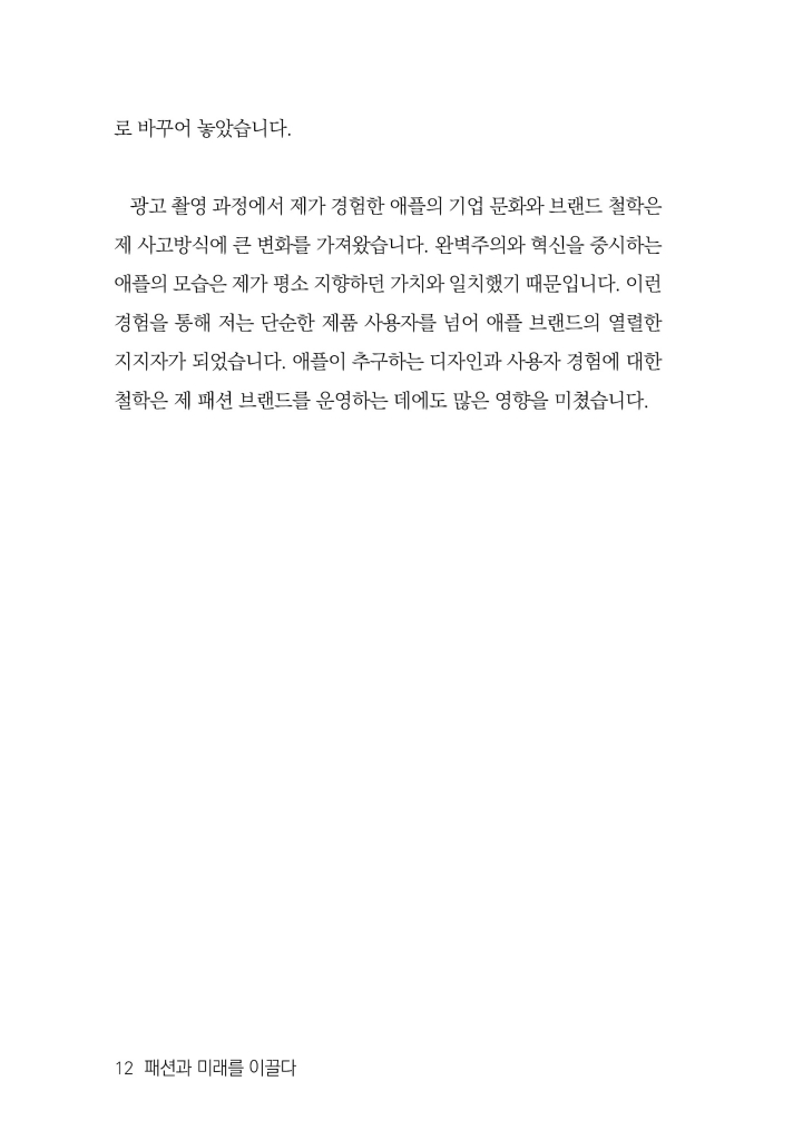 13페이지