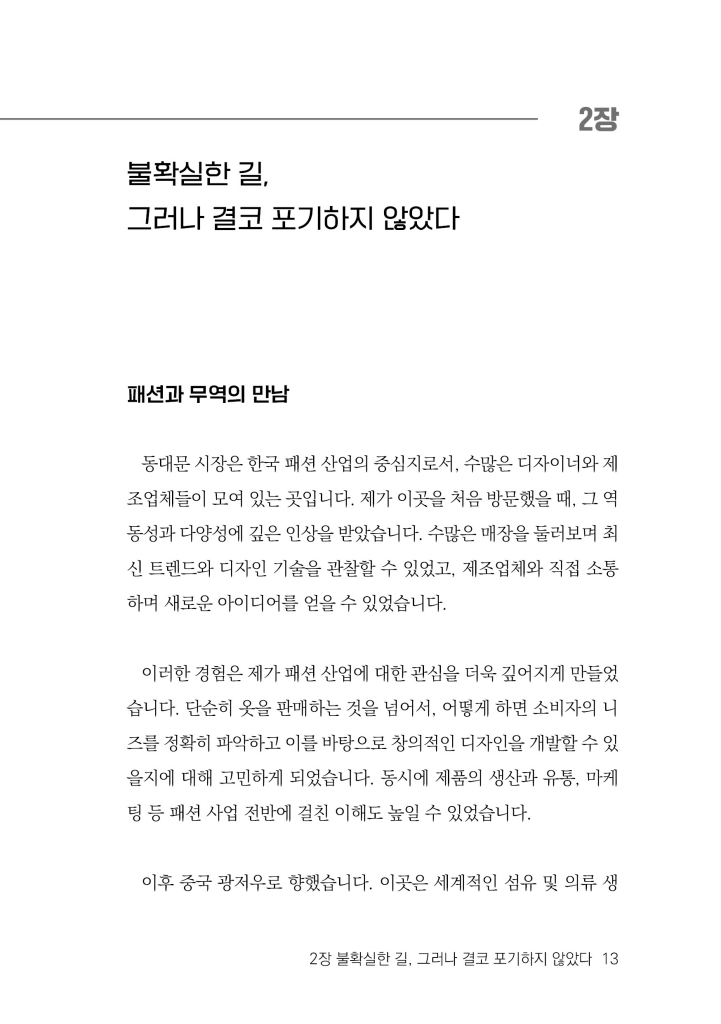 14페이지