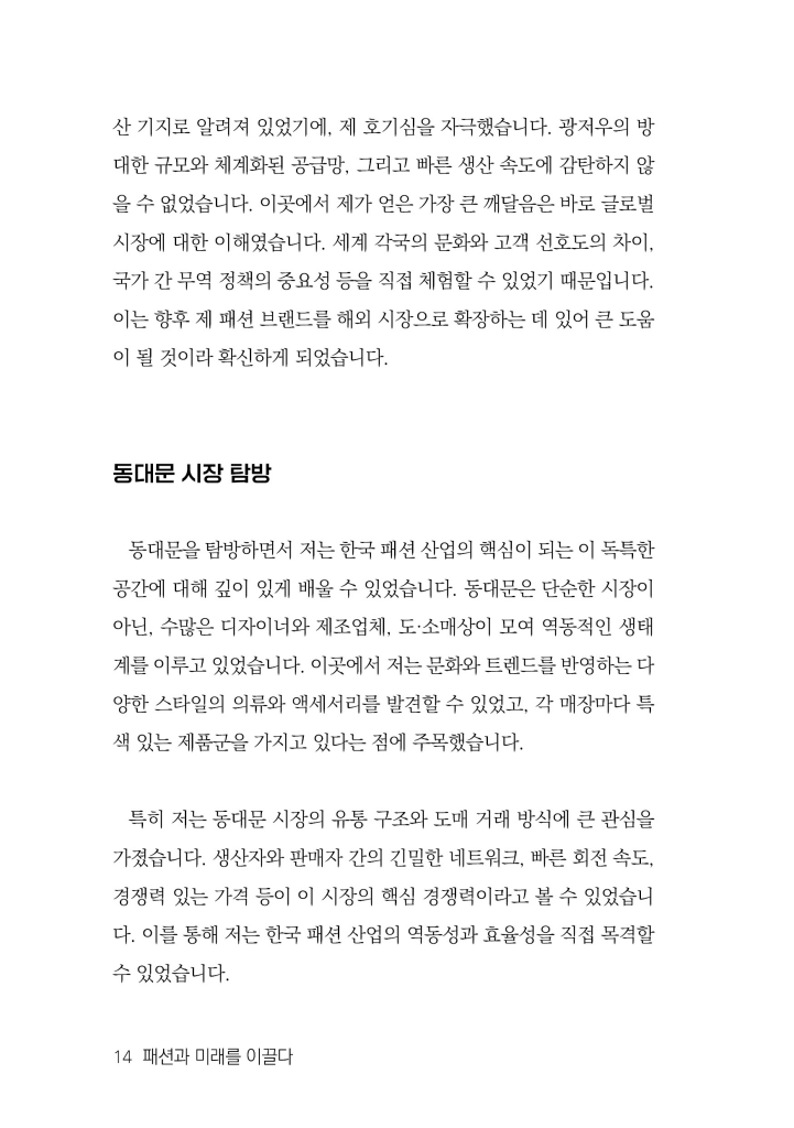 15페이지