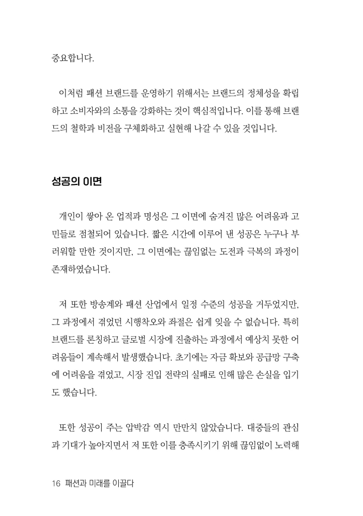 17페이지