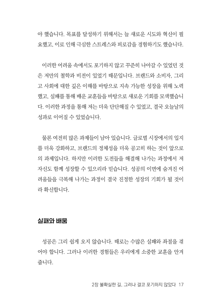 18페이지