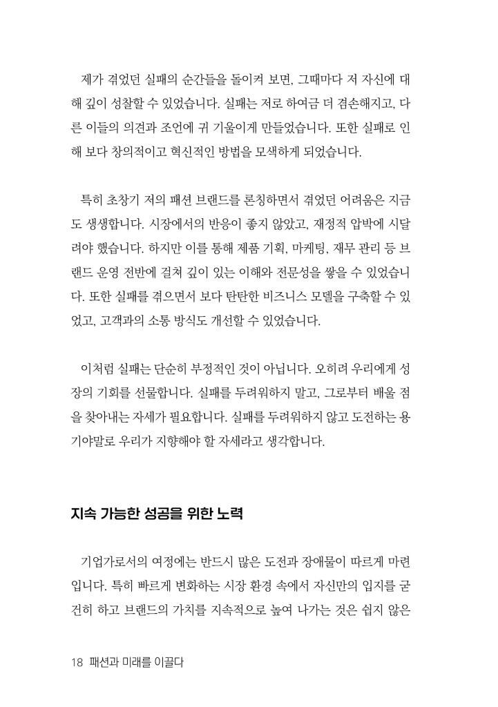 19페이지