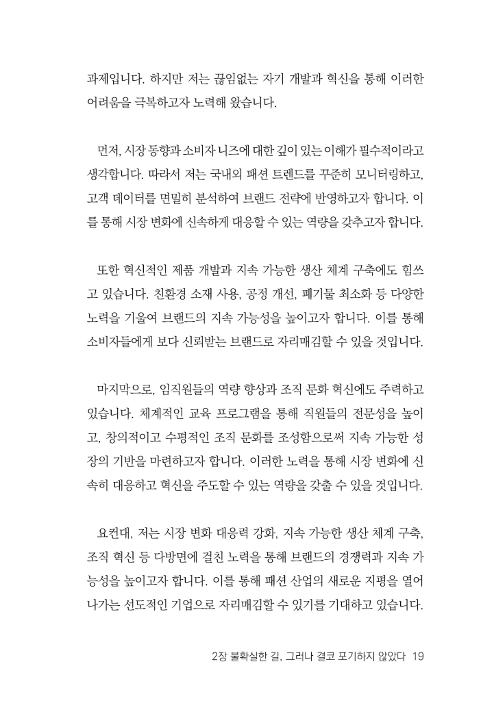 20페이지
