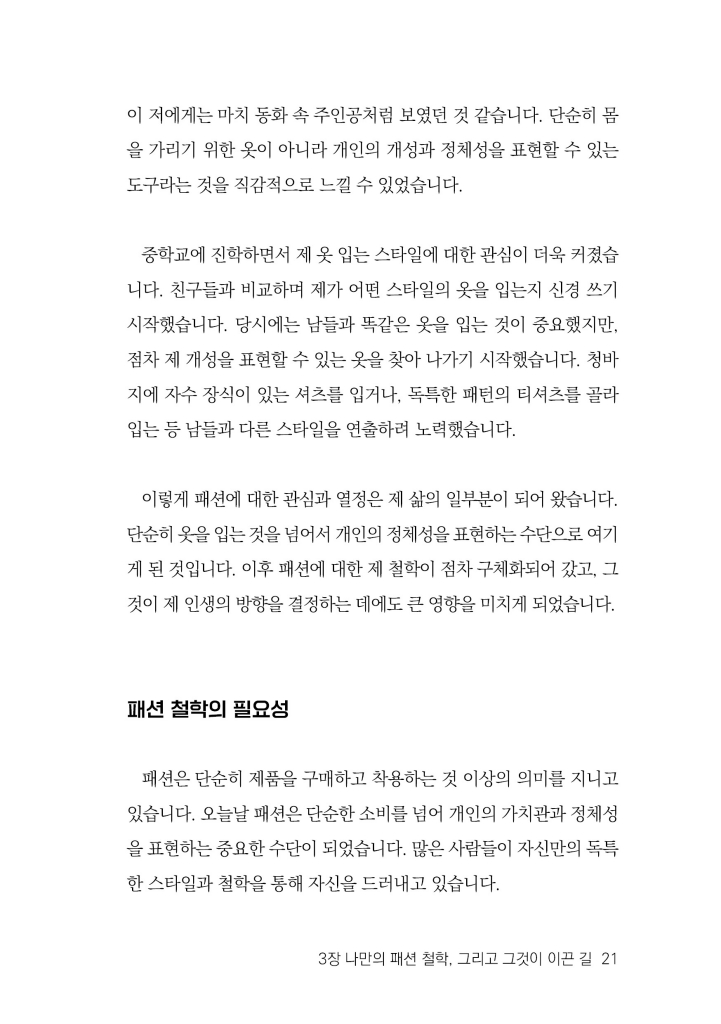 22페이지