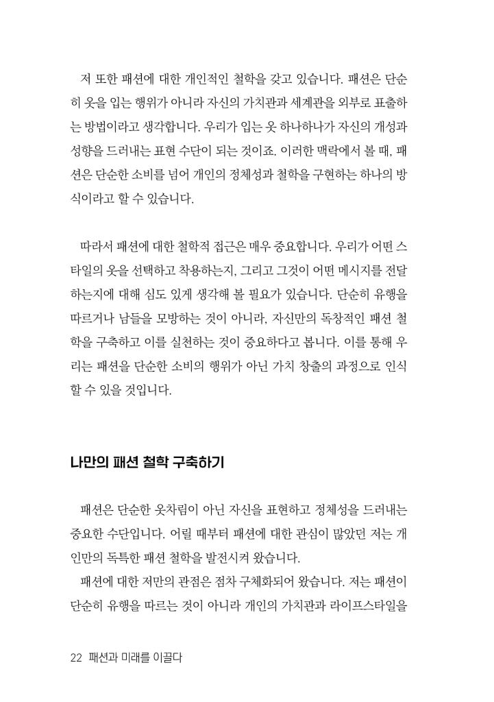 23페이지