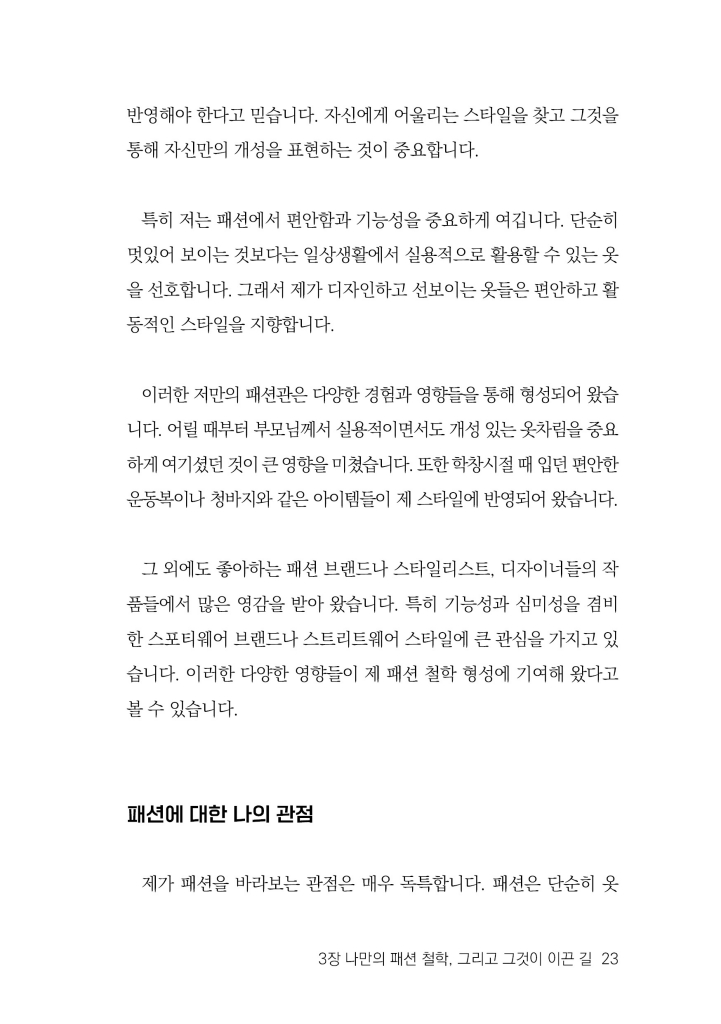 24페이지