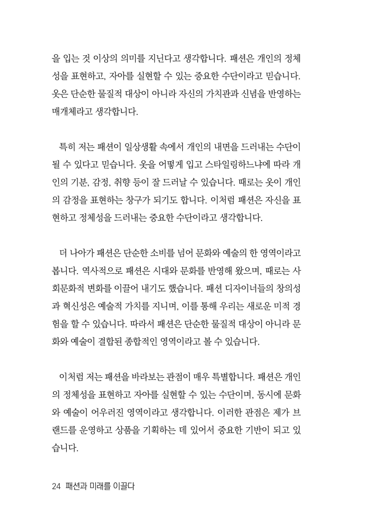 25페이지