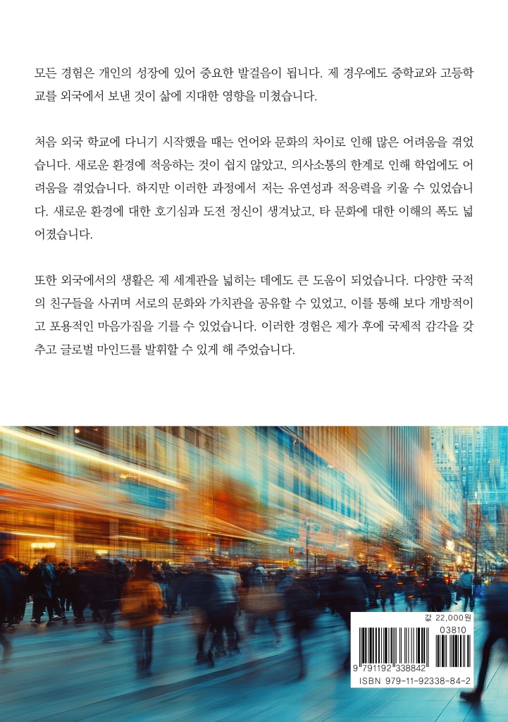 27페이지