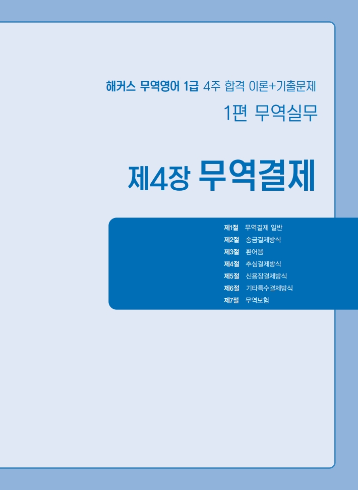 8페이지