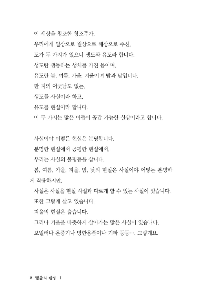 5페이지