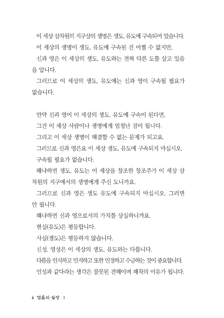 7페이지