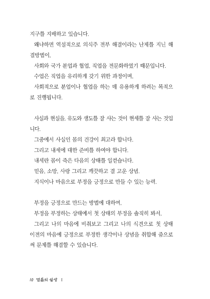 11페이지