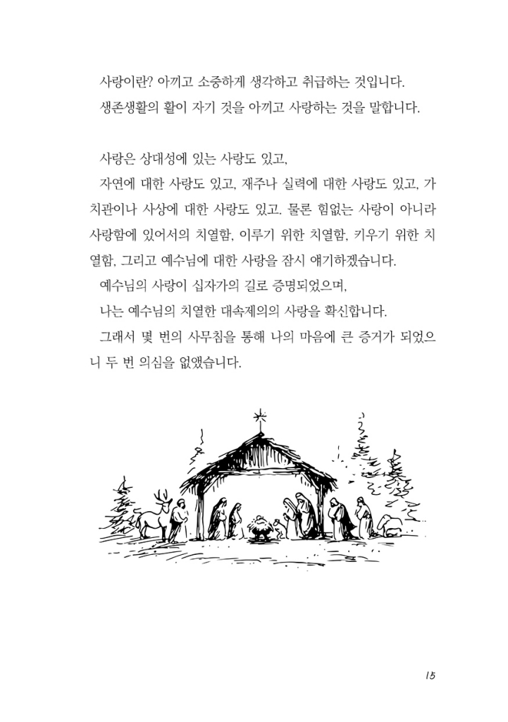 16페이지