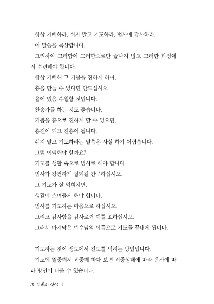 19페이지