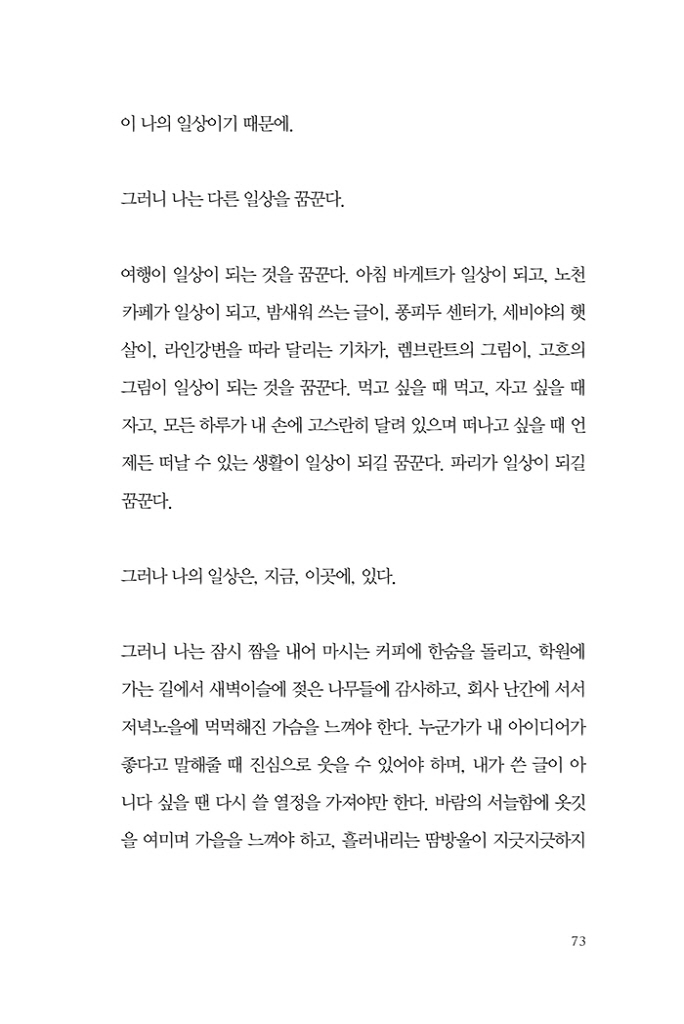 16페이지
