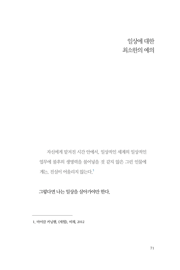 14페이지