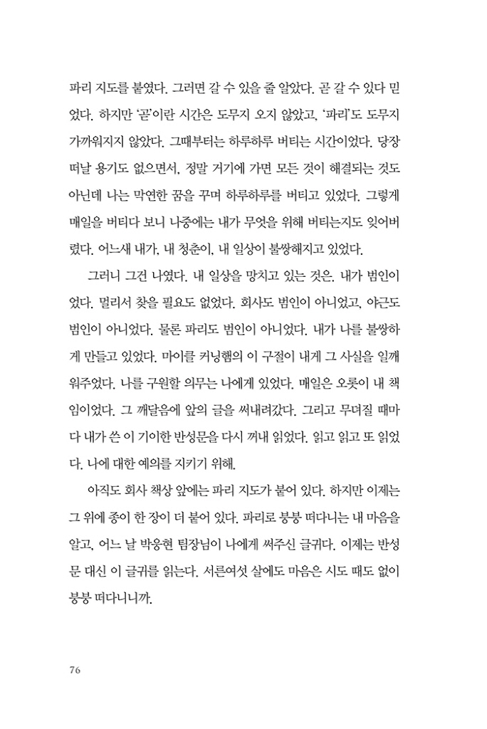 19페이지