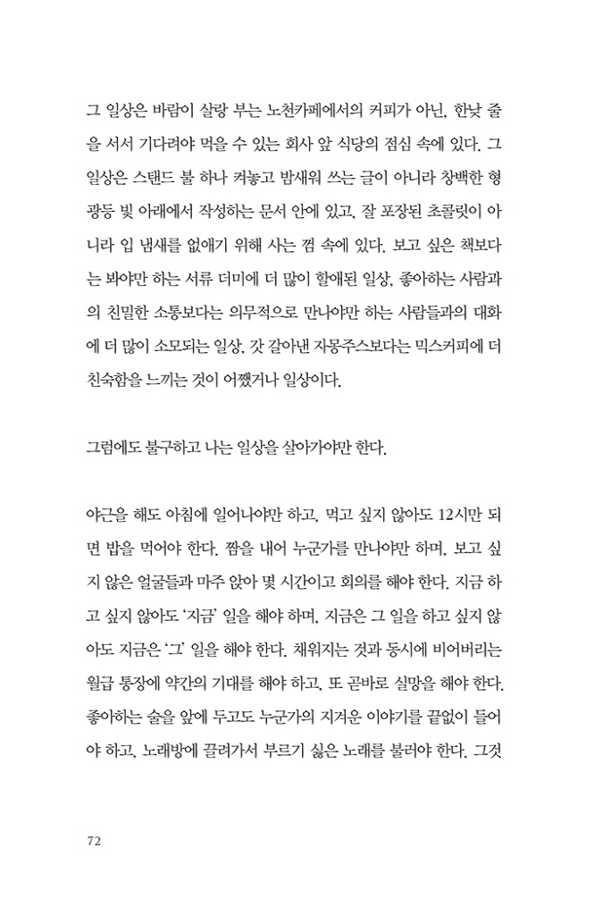 15페이지