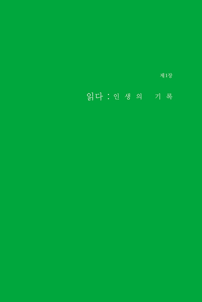 12페이지