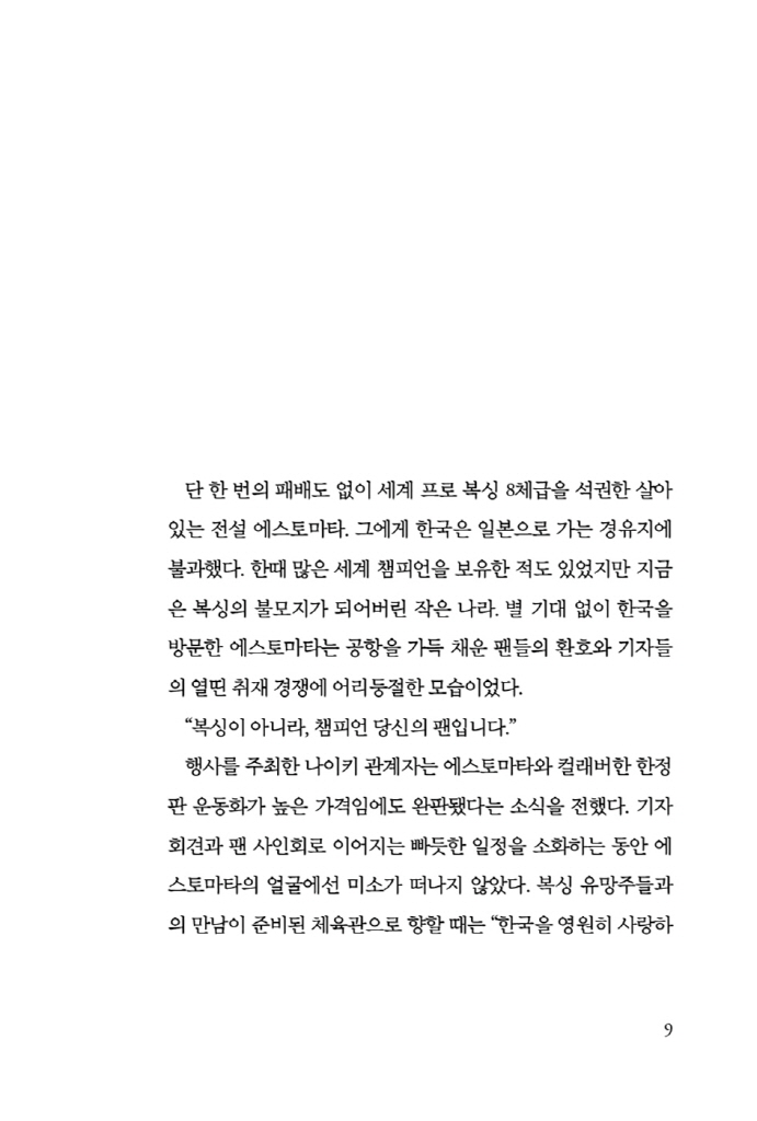 10페이지
