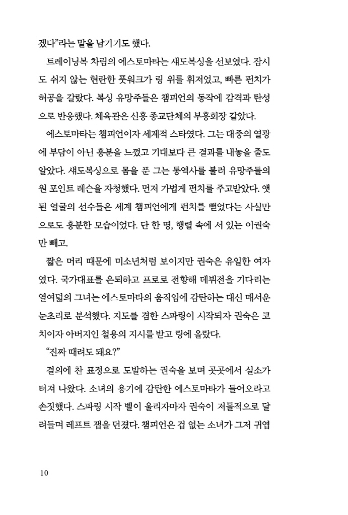 11페이지