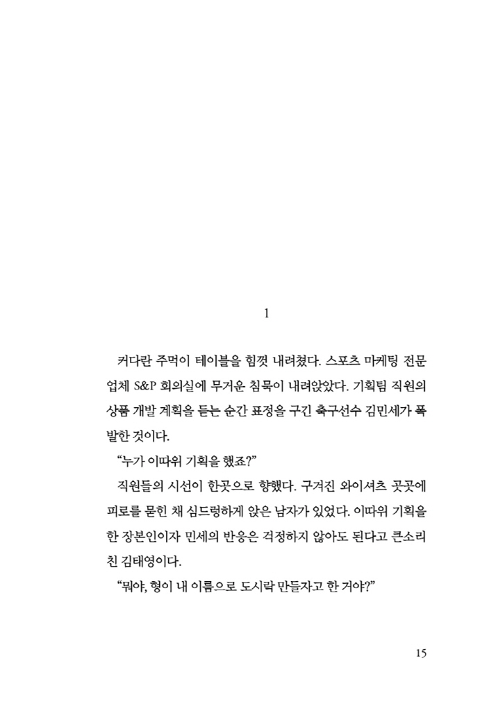 16페이지