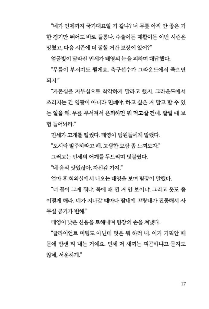 18페이지