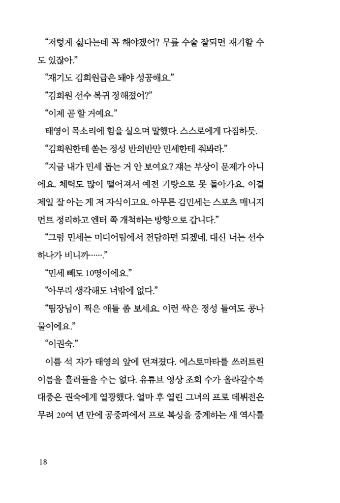 19페이지