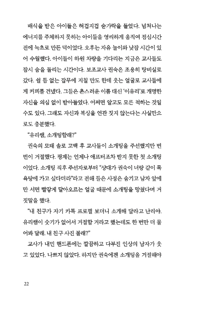 23페이지