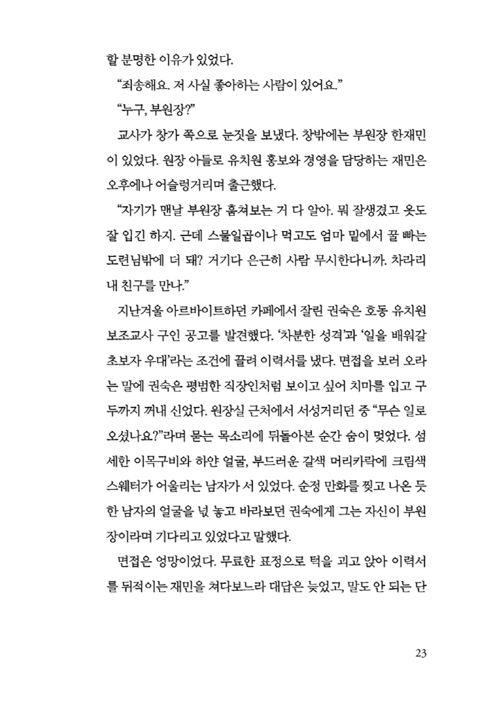 24페이지