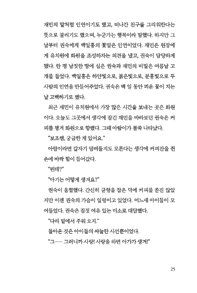 26페이지