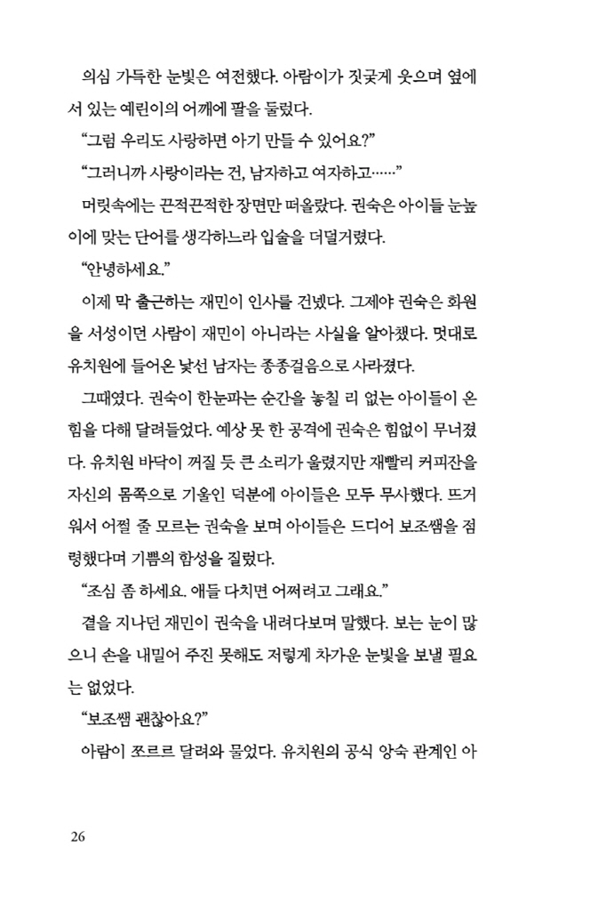 27페이지