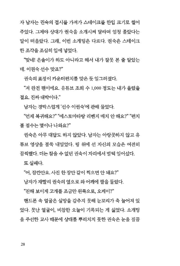 29페이지