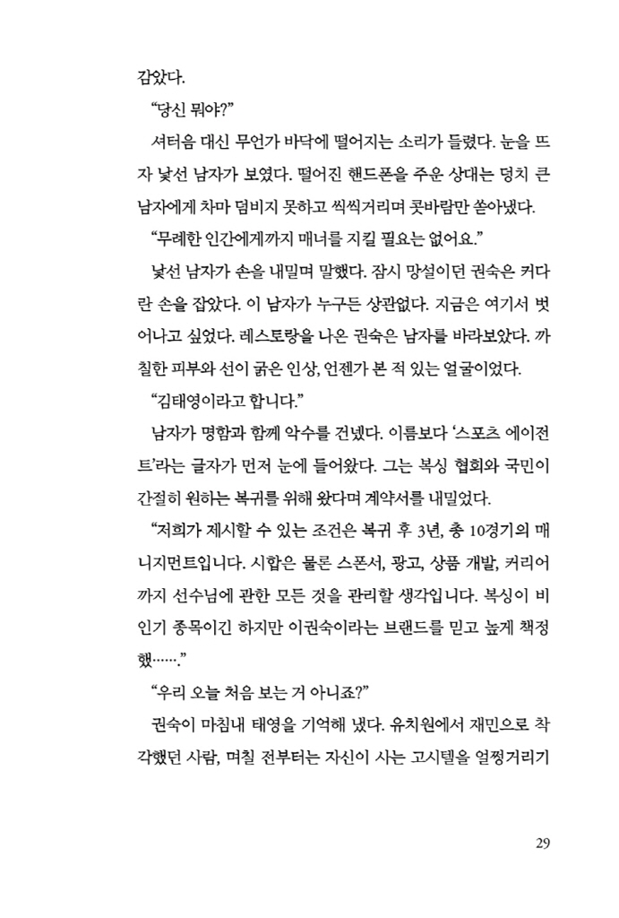 30페이지