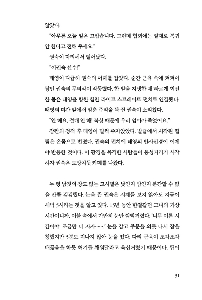 32페이지