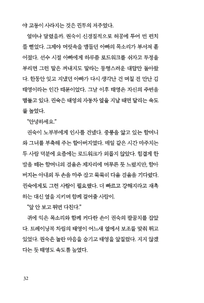 33페이지
