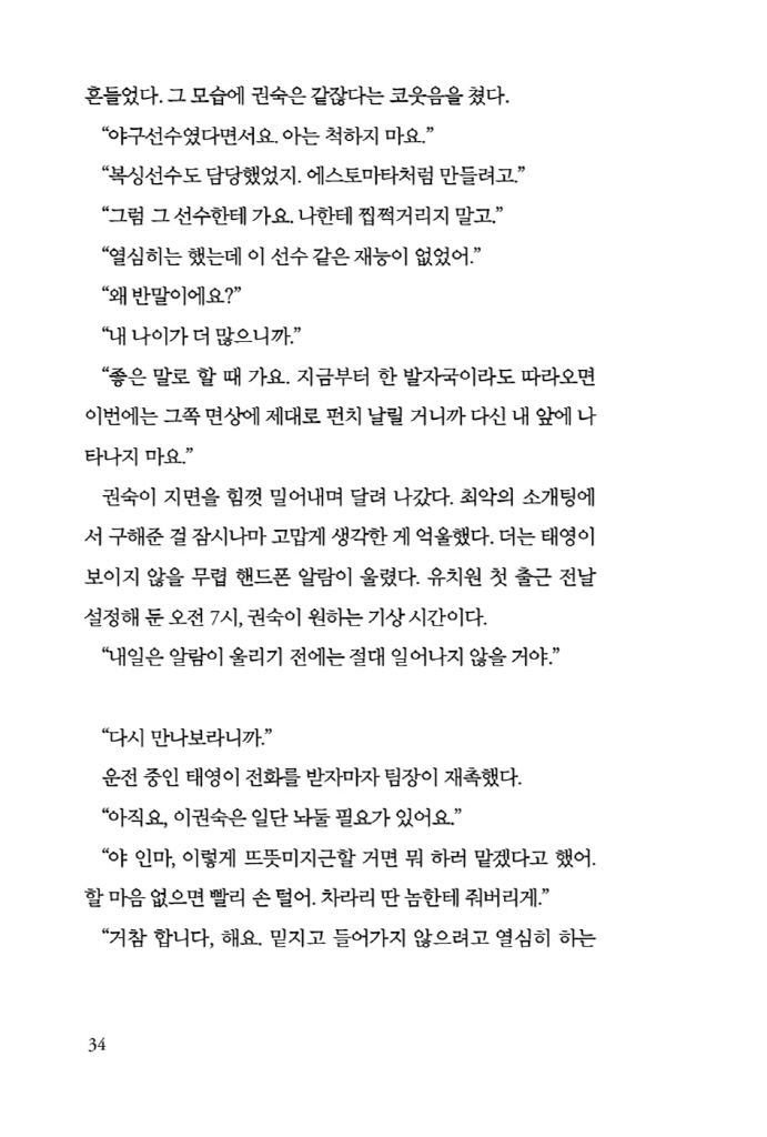 35페이지