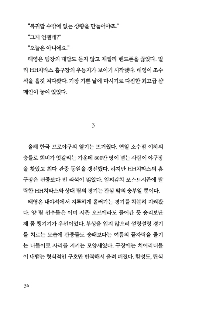 37페이지