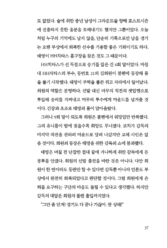 38페이지