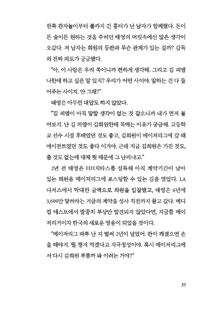 40페이지