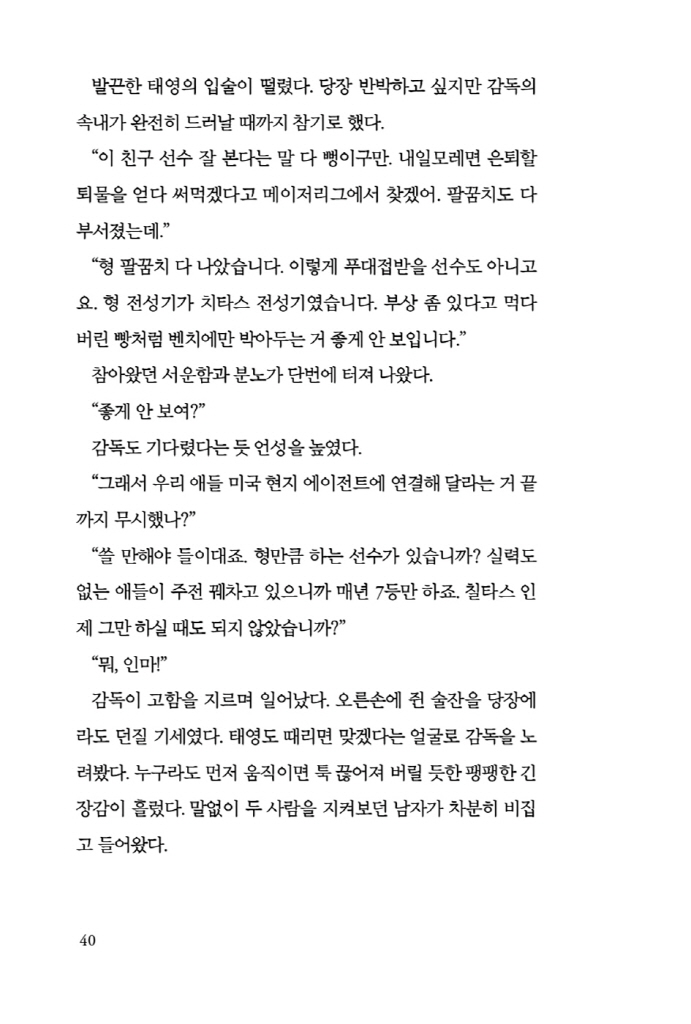 41페이지