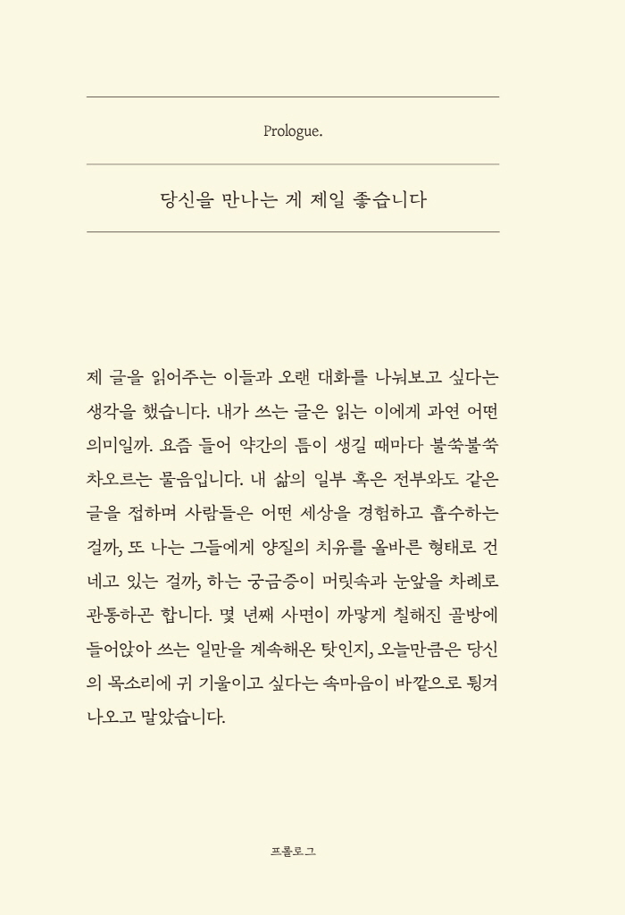 5페이지