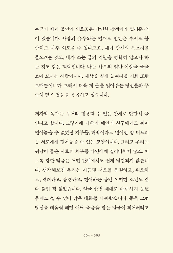 6페이지